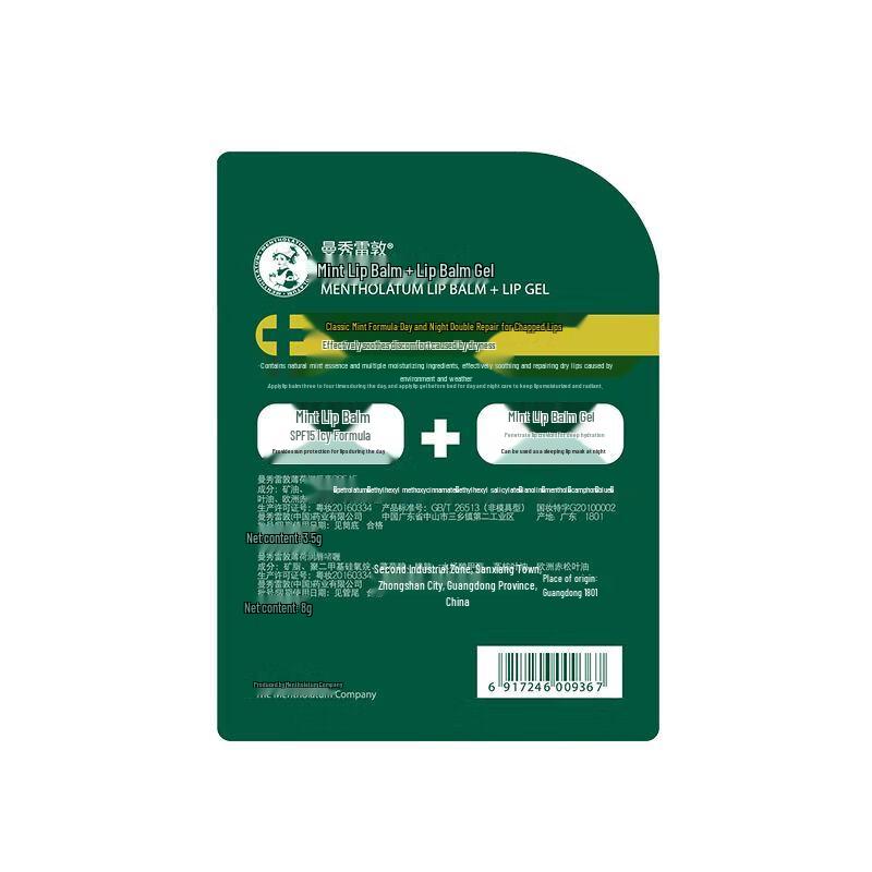 Mentholatum Lippenbalsam & Handcreme Set