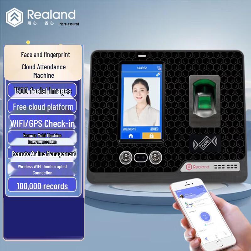 

Realand G505FBS Face & Fingerprint Time Attendance & Access Control System CN plug (adapter included)