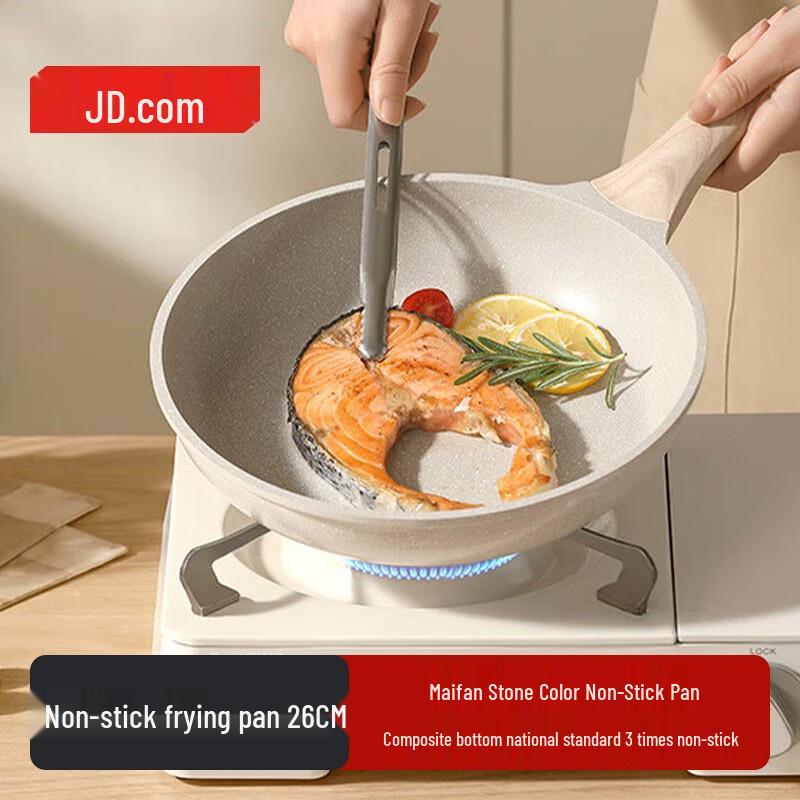Jingdong Zao Non-stick Frying Pan