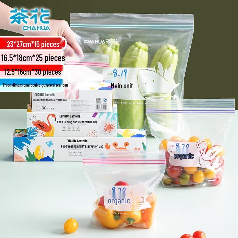 

Food-Grade Self-Sealing Storage Bags