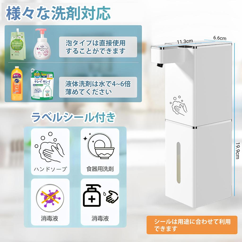 Automatic Soap Dispenser for Hand Soap, 4-Stage Foam Dispensing Volume Adjustment, 400ml, Wall Mounted, Touchless, IPX5 Waterproof, Quiet Operation, F