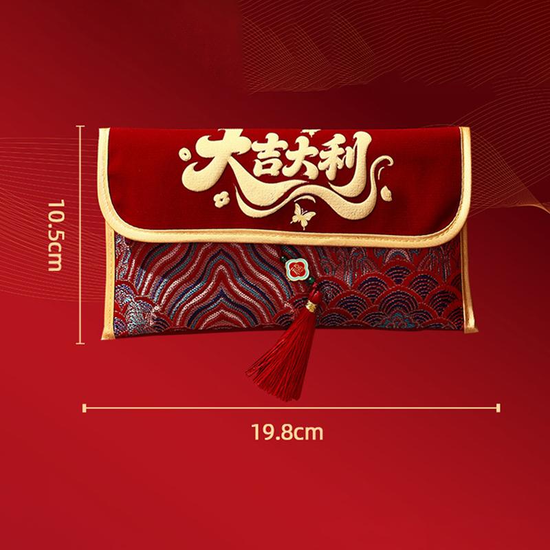 2026 Red Envelopes Chinese New Year Decorations Party Favors Gifts Bags Money Packaging Bags Spring Festival Red Pockets