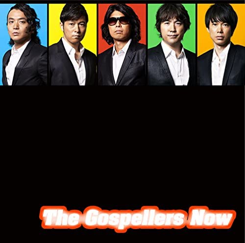 

CD GOSPELLERS - The Gospellers Now KSCL2470 Japan ObiSoul/Funk Used