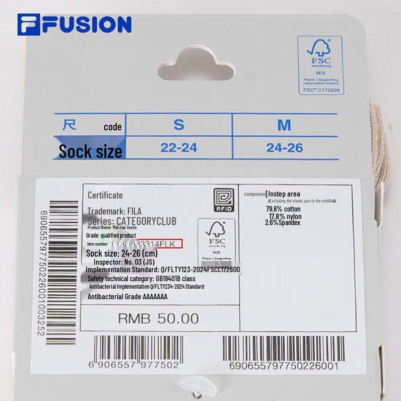 FILA FUSION Unisex Mid-Waist Socks