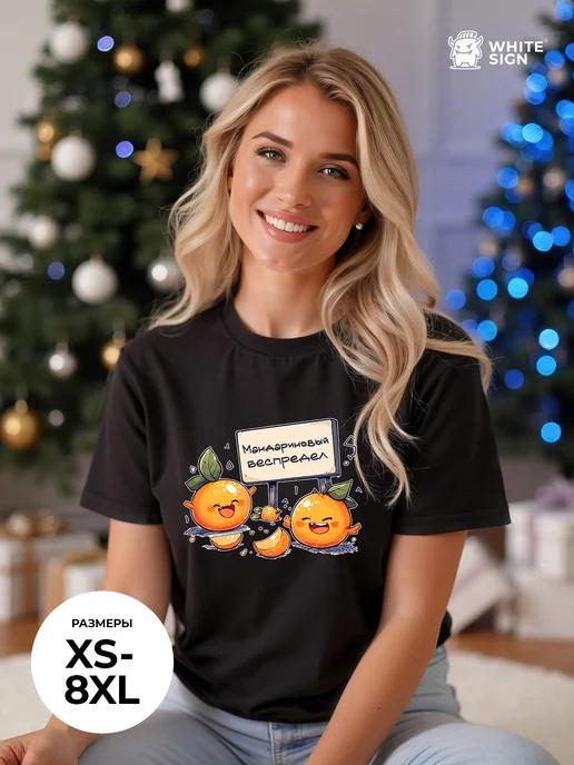 Oversized Christmas T-shirt: Little Mandarins S