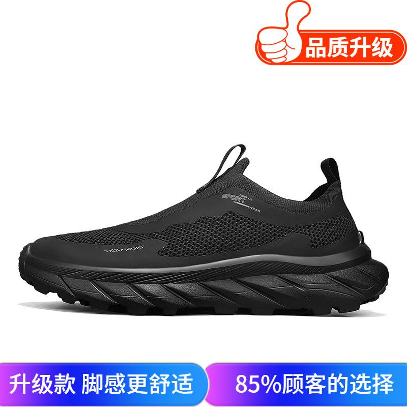 Men's shoes 2025 summer new breathable sports shoes men's fashion one-pedal lazy shoes comfortable and lightweight casual shoes