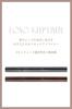 Ririmew Long Keep Liner produced by Rino [Riri Miu] [Cosmetics Sashihara/Liquid Eyeliner] (01 Black)