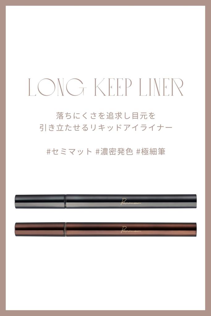 Ririmew Long Keep Liner produced by Rino [Riri Miu] [Cosmetics Sashihara/Liquid Eyeliner] (01 Black)