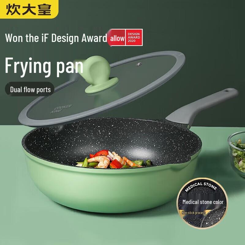 Chuidahuang 30cm Non-stick Flat Bottom Wok