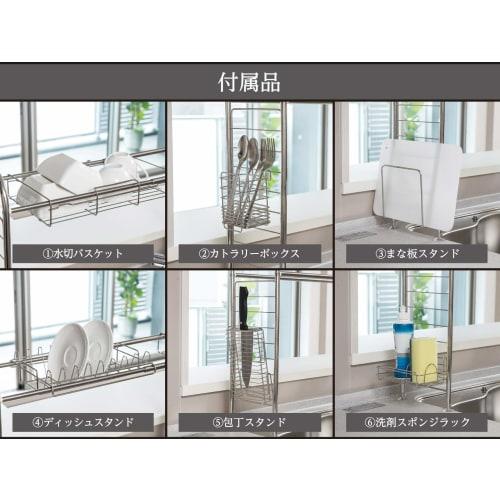 Bestco ND-9122 Stainless Steel Over-the-Sink Extendable Dish Drainer, 7-Piece Set