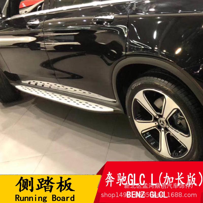 

Подходит для GLCL GLC200/260L/300L Расширенная Оригинальная Модификация Боковой Подножки