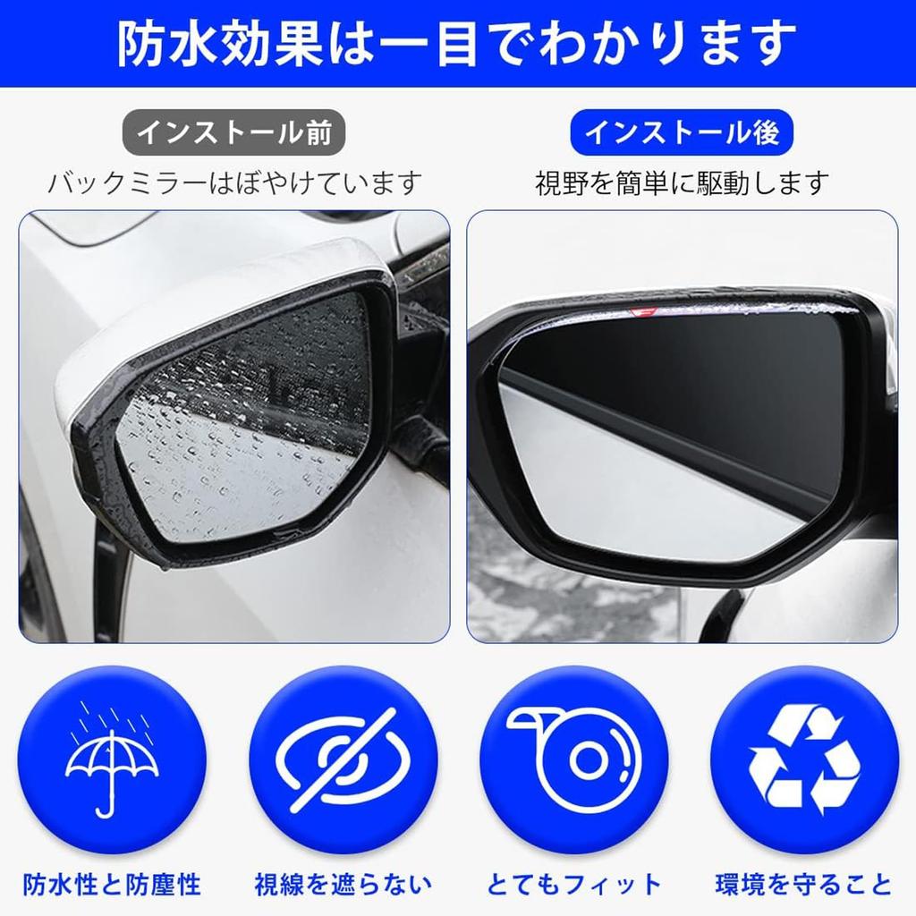 Infiniti Side Mirror Rain Snow Protection Sticker J32 Series Tiana J50 Series Crossover Skyline