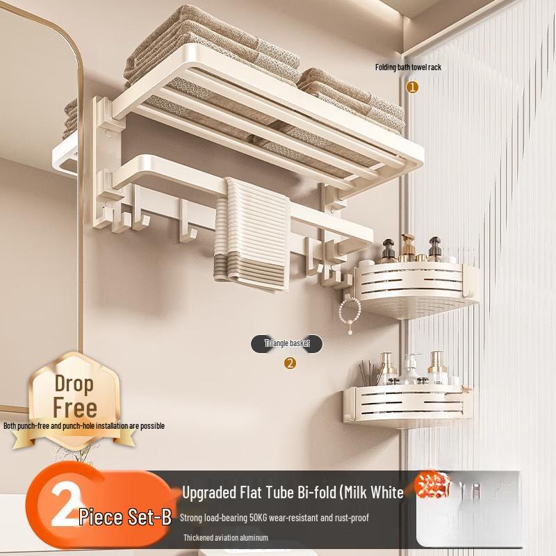 Cream Style Space Aluminum Bathroom Towel Rack Set