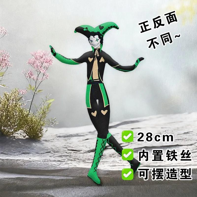 Creepy Circus Pierrot Jester Plush Doll Pendant Anime Game Peripheral Toy Gift