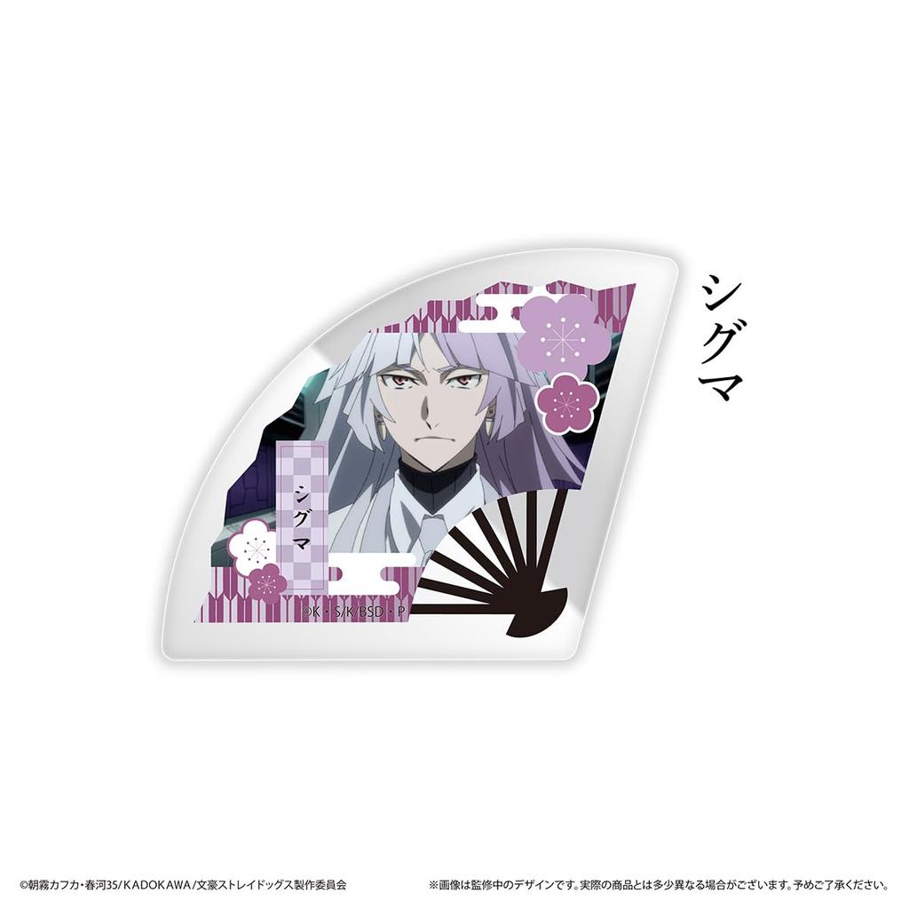Bungo Stray Dogs Acrylic Block Box of 8 Fan-Shaped Collection,