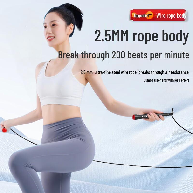 XTEP Pro Steel Wire Speed Jump Rope Adjustable