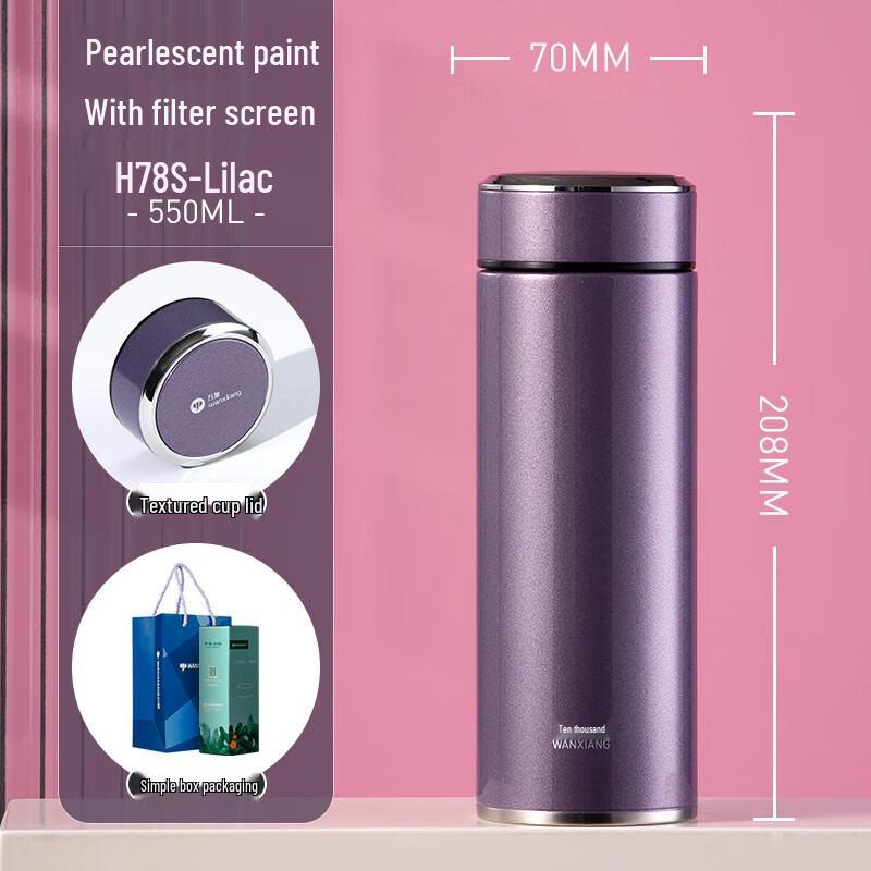 Wanxiang H78S Large Capacity Insulated Travel Mug