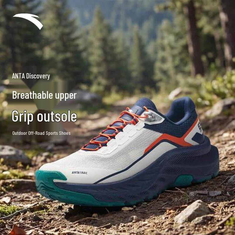 ANTA TANYE Men s Outdoor Trail Running Shoes 42.5