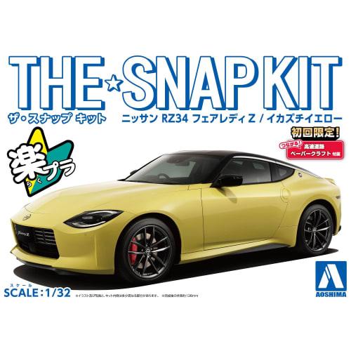 Aoshima Bunka Kyozai (AOSHIMA) 1/32 The Snap Kit Series Nissan RZ34 Fairlady Z Ikazuchi Yellow Pre-Colored Plastic Model Kit 17-A