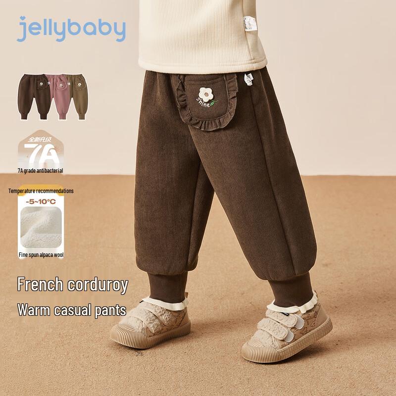 JELLYBABY Girls' Antibacterial Far-Infrared Fleece-Lined Casual Pants