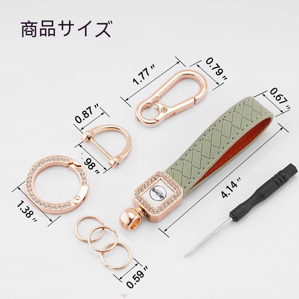 [EKALA] Universal Leather Car Key Chain Allows 360 Degree Rotation of Anti-lost D-ring Key Fob Key Chain, Green