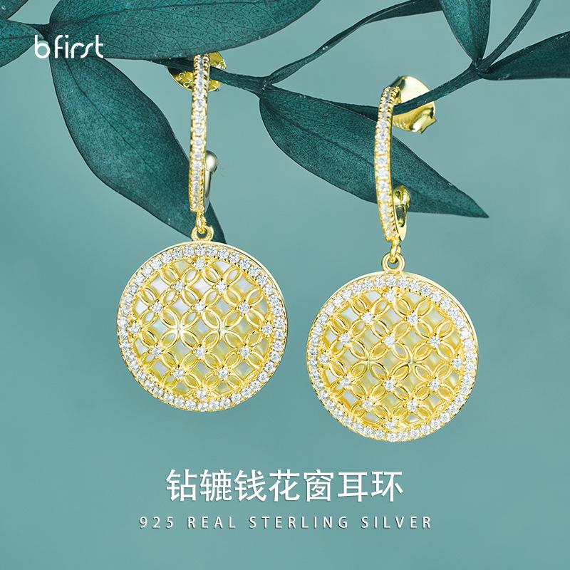 

Forbidden City flower window earrings 925 High-end earrings Autumn and winter women s versatile hot-selling accessories 925 silver