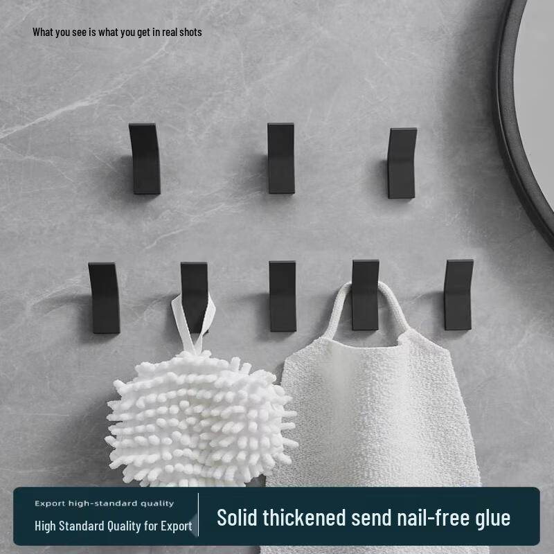 Punch-Free Bathroom Towel Rack