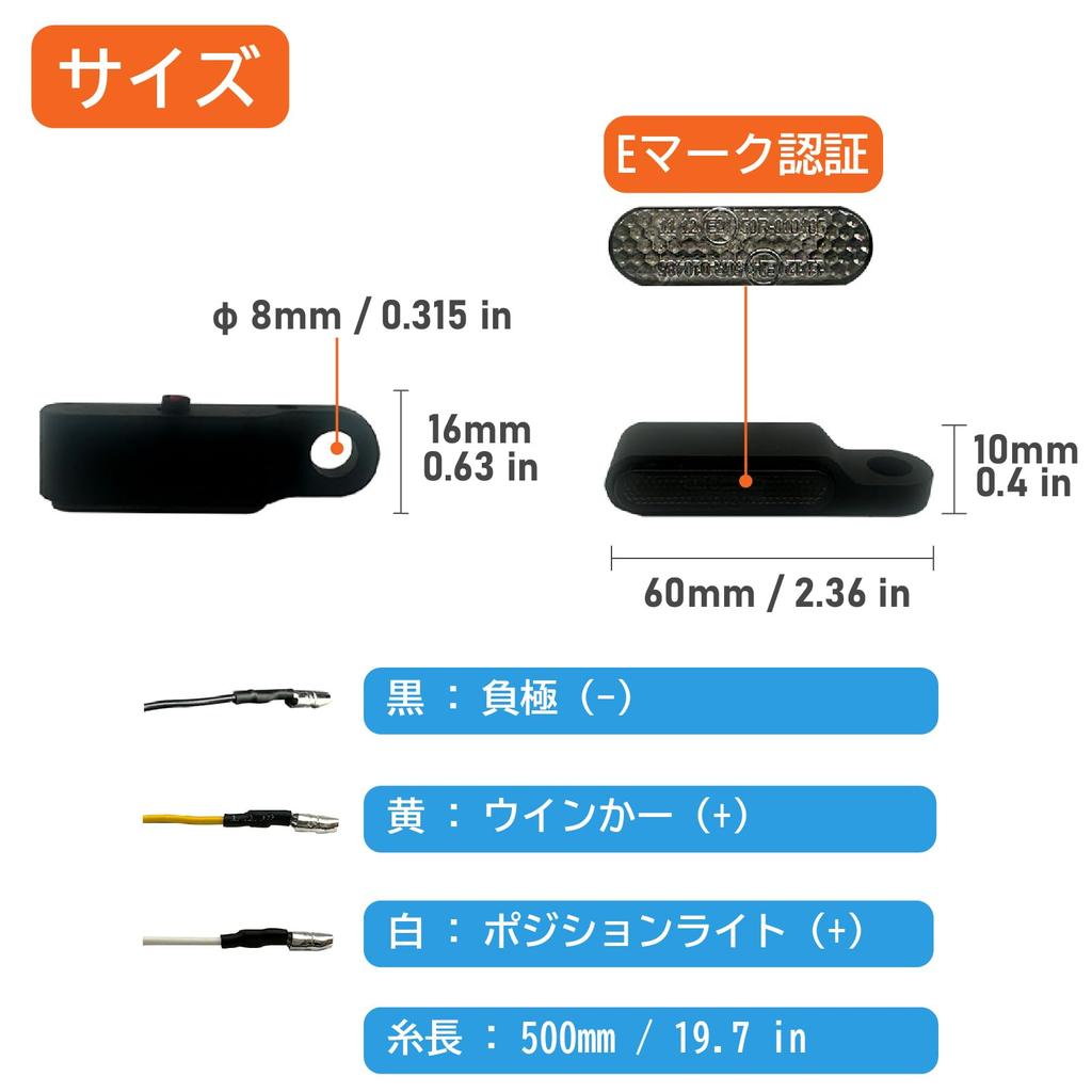 KSHOSIYOK LED Turn Signals for Mini Universal Position Light Motorcycles, Handlebar, Flowing, Sequential, Ultra-Small, Micro, E-Mark, Waterproof, M8,