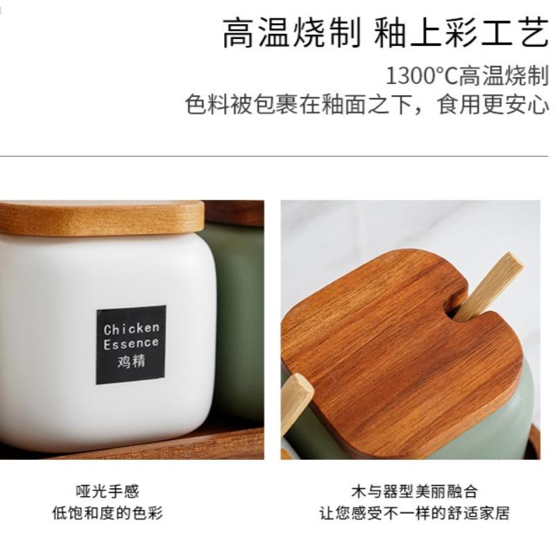 Japanese Style Kitchen Frosted Ceramic Spice Jar Set Creative Simple Seasoning Box 3-piece Set Salt, Sugar and Pepper Shakers