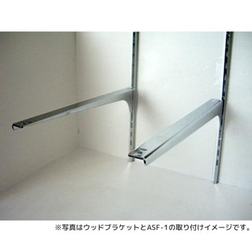 Royal Horizontal Brackets for Wooden Shelves, Chrome, Size 250, Wooden Shelf Supports (Set of 3, Left and Right) A-32/33