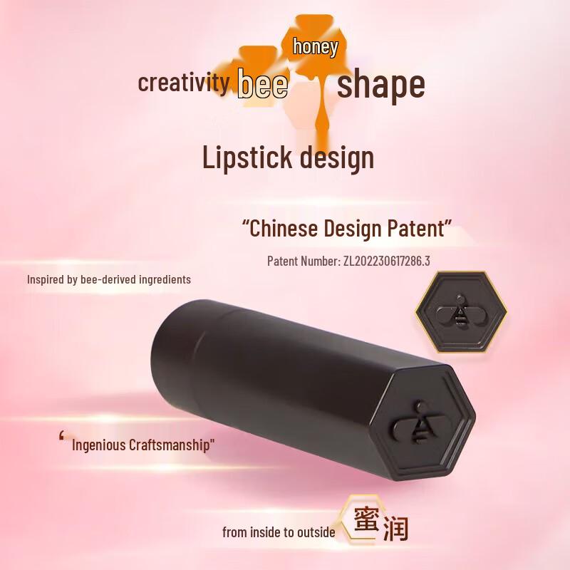 Mentholatum Honey Plant Extract Lip Balm