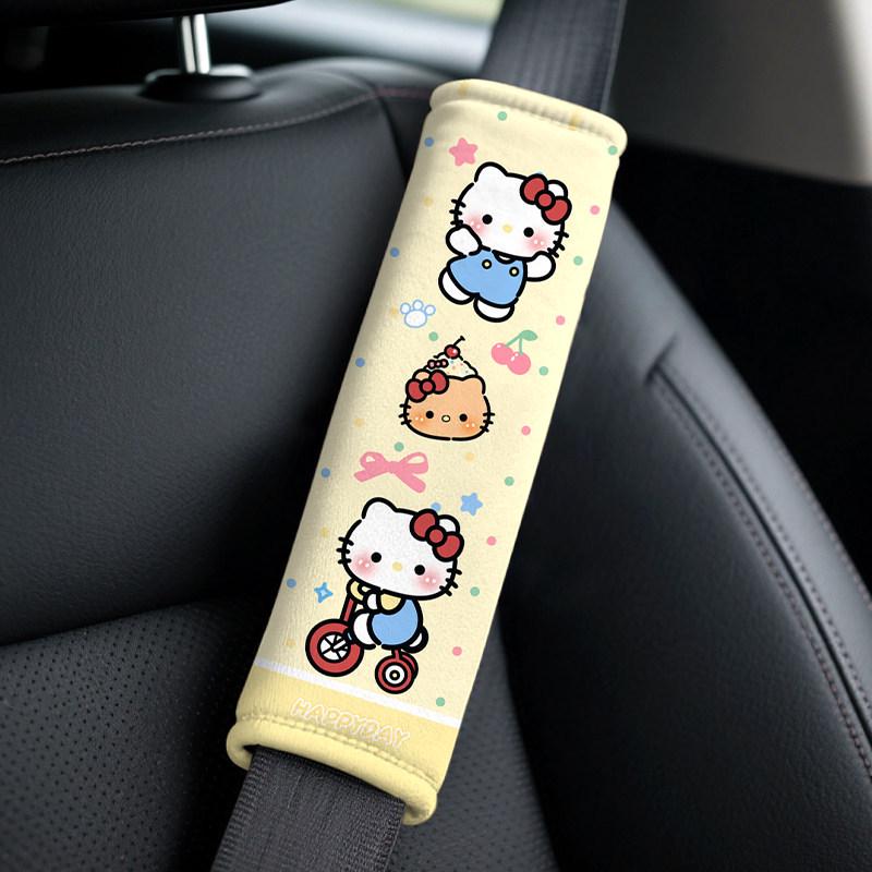 Cute Cartoon Kitty Seat Belt Cover - Anti-Choking Car Interior Protector