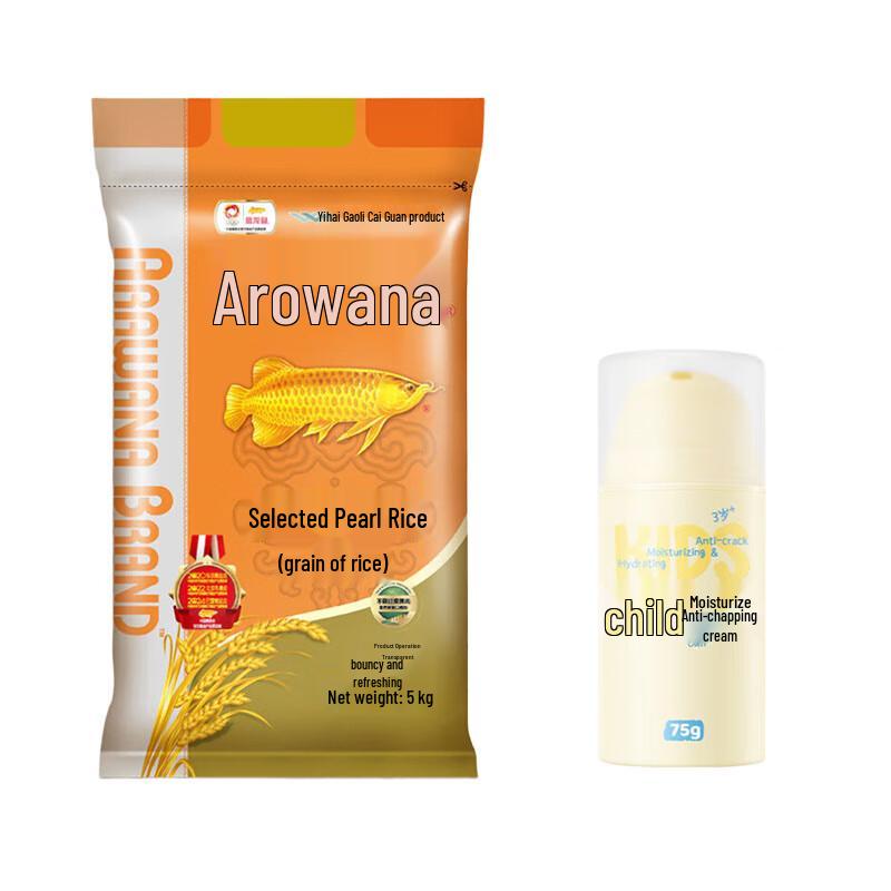 

Runben Children s Moisturizing Cream & Arowana Pearl Rice Bundle