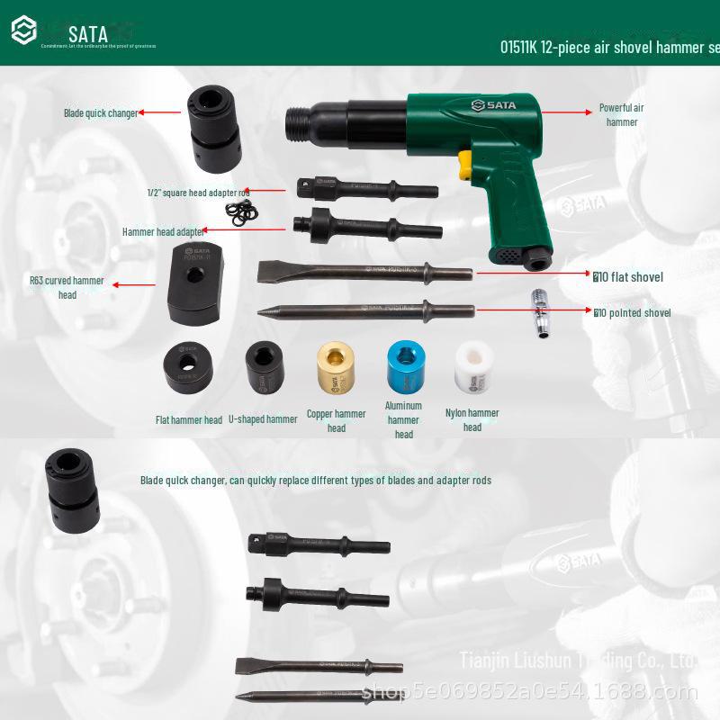 Shida 01511K Pneumatic Air Hammer & Shovel Blade 02571 – Compact Percussion Tool