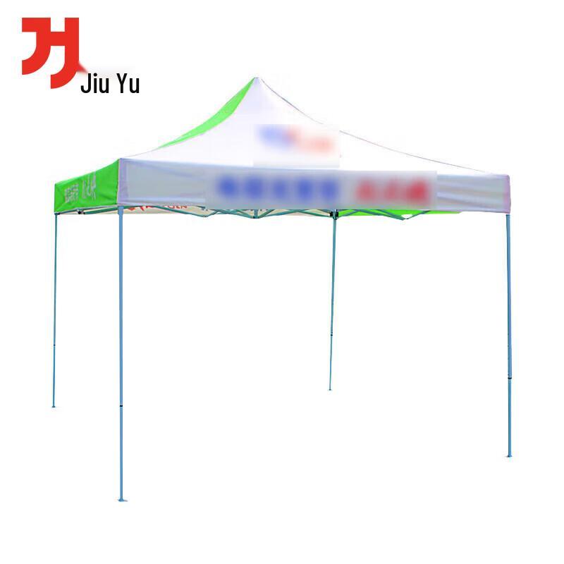Jiuyu Outdoor Advertising Event Tent