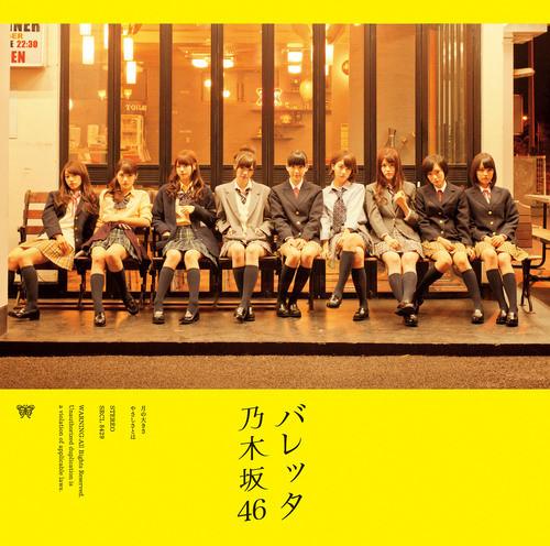 

CD NOGIZAKA 46 Valletta SRCL8429 46 2013 Japan ObiJapanese PopRock Used
