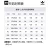adidas Originals Jacket Men's Green HZ7093
