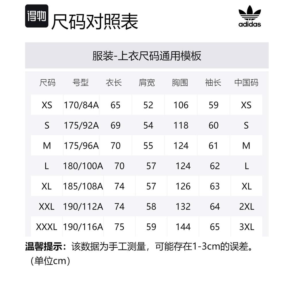 adidas Originals Jacket Men's Green HZ7093