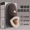 Cotton Slippers Men's Autumn and Winter Bag Heel Waterproof Outer Wear New Thick-soled Warm Velvet Thickened Cotton Shoes