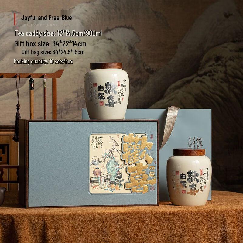 Керамические банки для хранения чая Подарочный набор