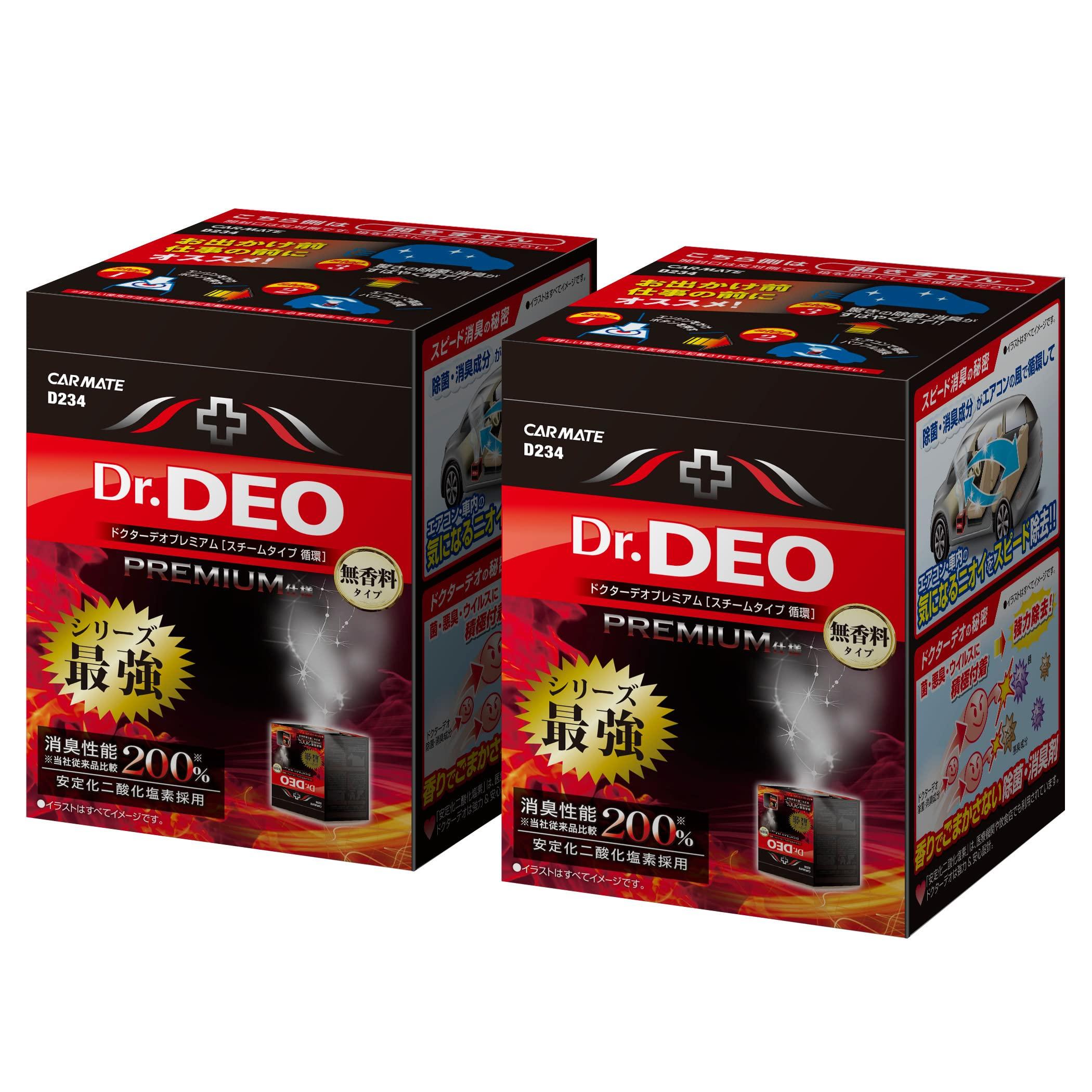 

of Carmate DEO Premium Steam Disinfectant Circulating Stabilized Chlorine D234W [Set 2] Dr. Deodorizer, Type, Single-Use, Unscented, Dioxide, 25ml, чёрный