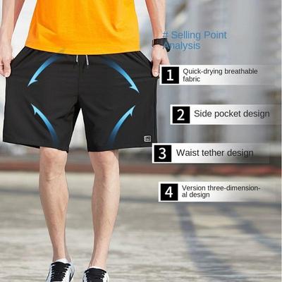 Shorts Men's Summer Ice Silk Sports and Leisure Five-point Loose Big Pants Thin Beach Pants
