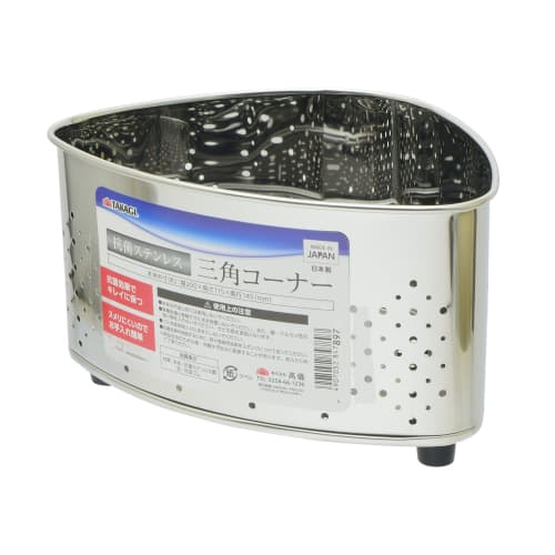 Takagi Antibacterial Stainless Steel Triangular Drainer, Standard Size, Silver, Sink Trash Bin, Slime-Resistant, Rubber-Based Feet, Sink, Kitchen, Mad