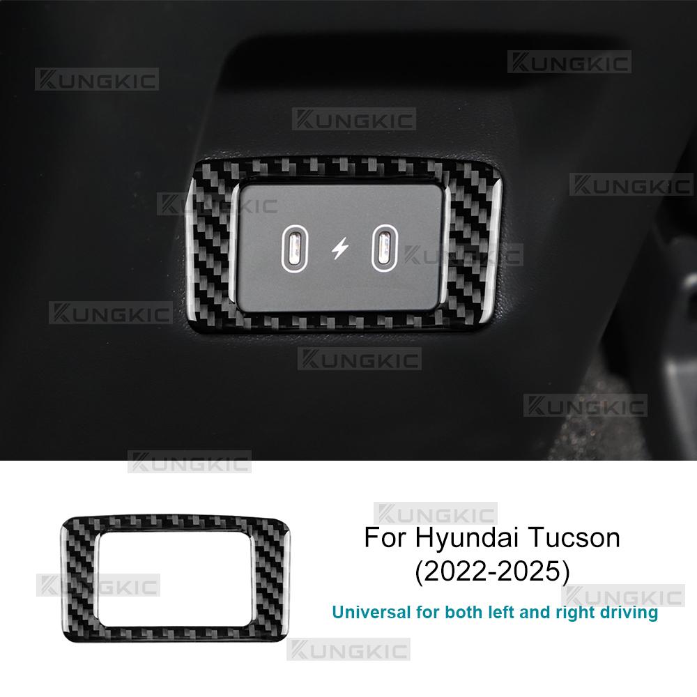 

Для Hyundai Tucson NX4 2022 2023 2024 2025 Настоящая мягкая карбоновая наклейка Панель USB для задних сидений автомобиля Аксессуары для отделки салона LHD RHD