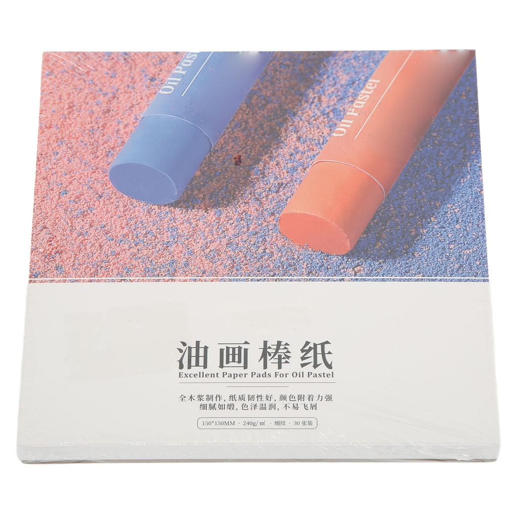 Oil Pastel Paint Paper Strong Toughness Adhesion Pure Wood Pulp Easy Coloring Glossy Hand Feel Oil Pastel Sketchbook