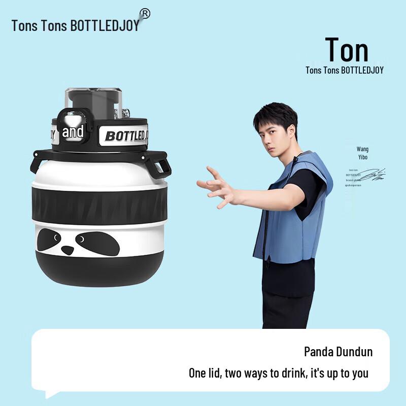 Tuntun Panda 0.5L PPSU Portable Water Bottle