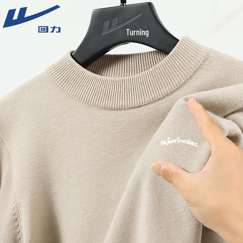 

Warrior Men s Mock Neck Knitted Sweater M