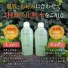 Skin Lotion SI 150mL Skin 2-Pack (Moisturizing Lotion, Organic, Natural) [Naturactor]