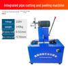 Jiashuer Hydraulic Hose Peeling & Cutting Machine CN Plug (adapter Included)
