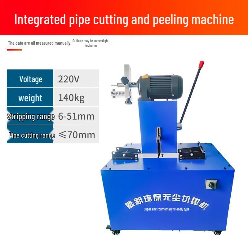 Jiashuer Hydraulic Hose Peeling & Cutting Machine CN plug (adapter included)